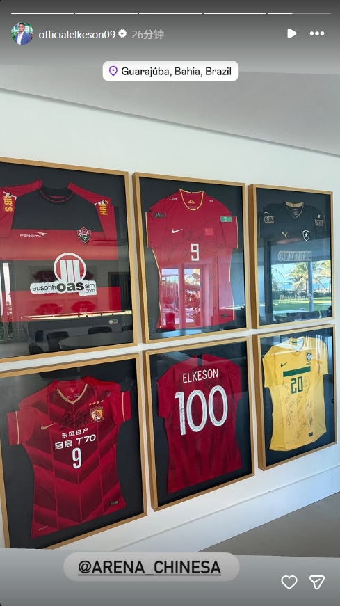 开云体育中国-已退役近1年!36岁国足归化艾克森晒自己的国足、广州、海港球衣