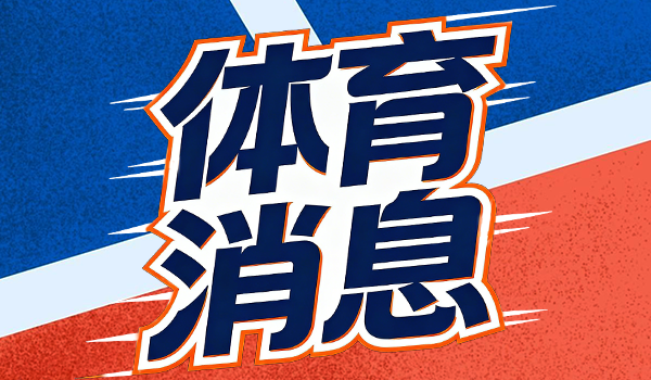 开云体育入口-湖人把"备胎控卫"藏了28分钟,太阳发现后已经晚了